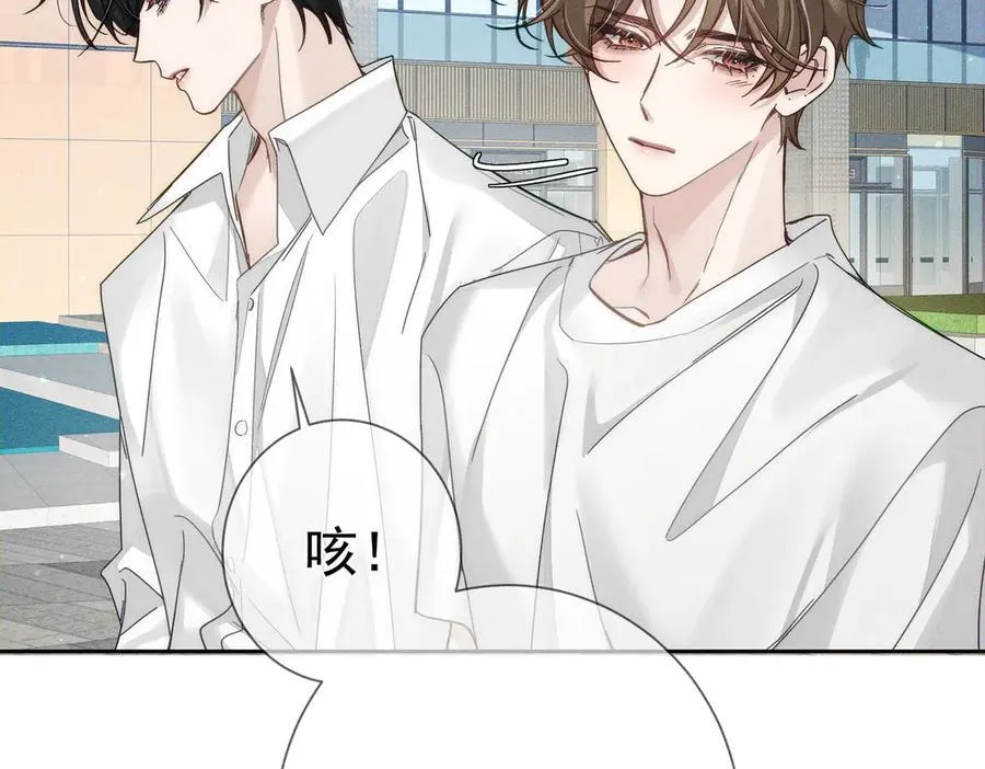 第208话：原来,是我 第14页