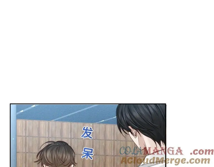 第208话：原来,是我 第22页