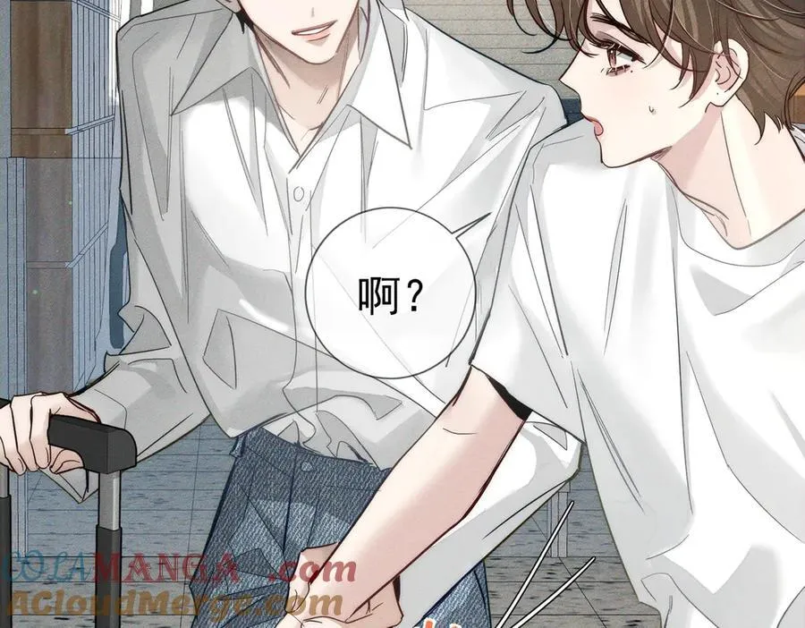 第208话：原来,是我 第25页