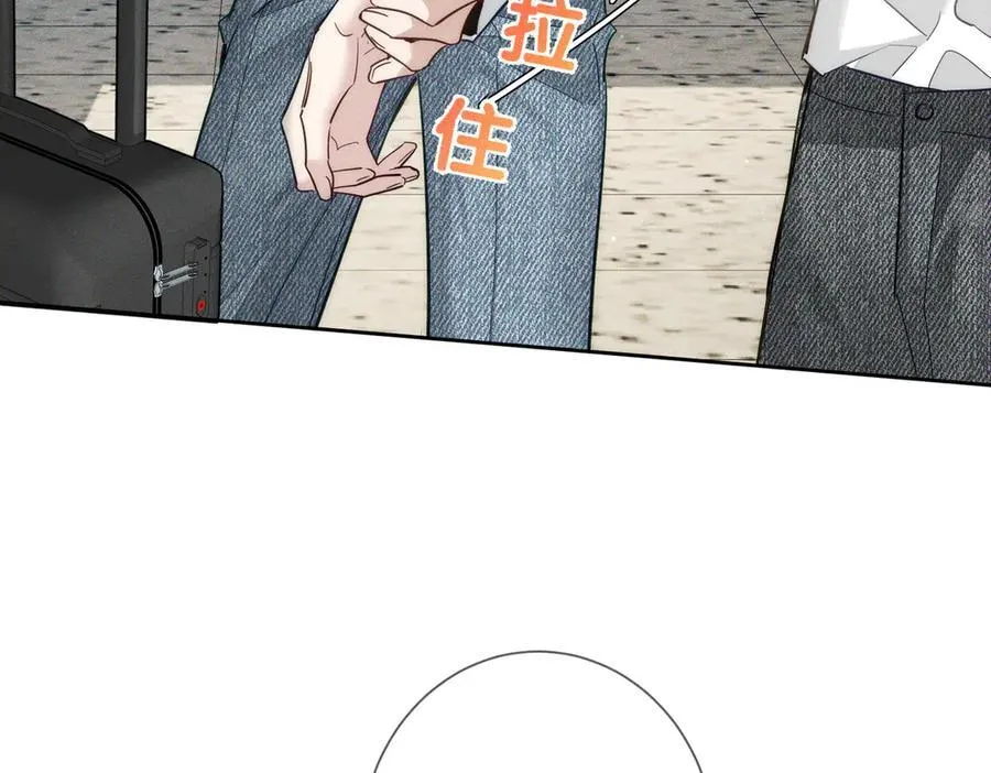 第208话：原来,是我 第26页
