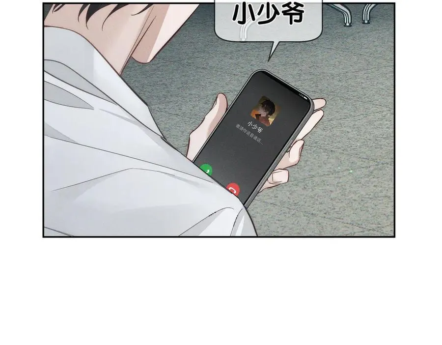 第208话：原来,是我 第41页