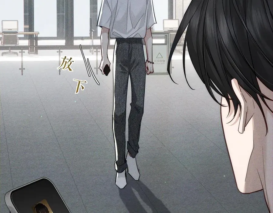 第208话：原来,是我 第48页