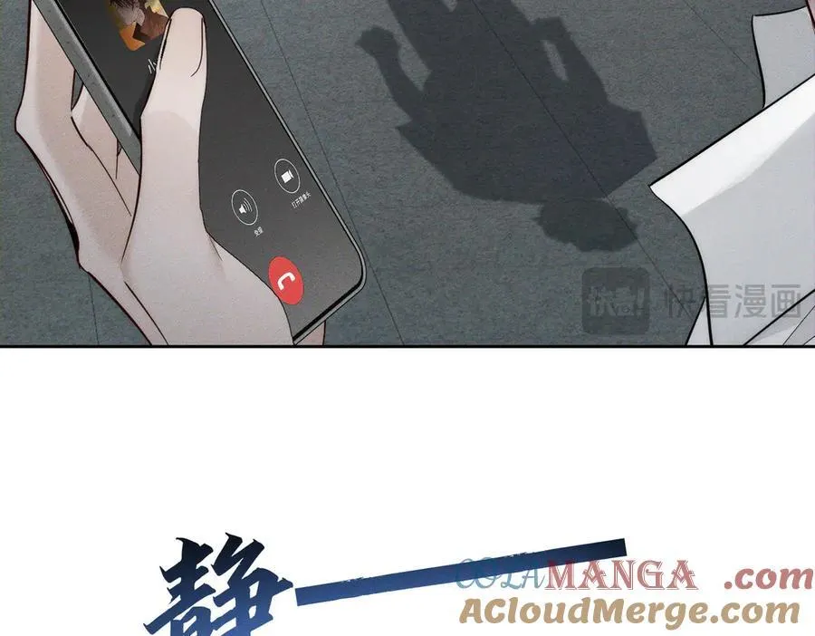 第208话：原来,是我 第49页