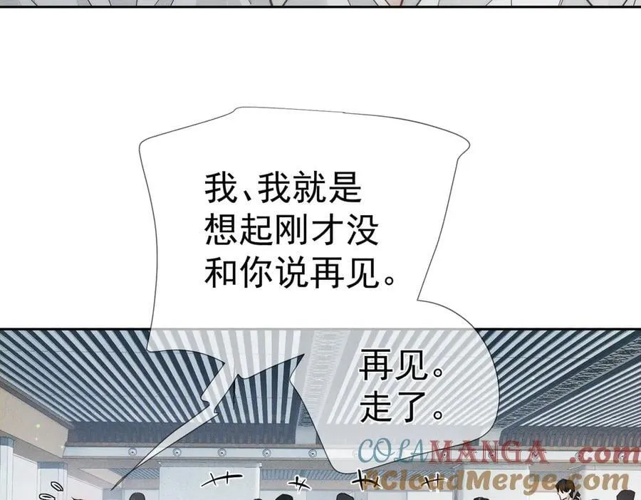第208话：原来,是我 第55页