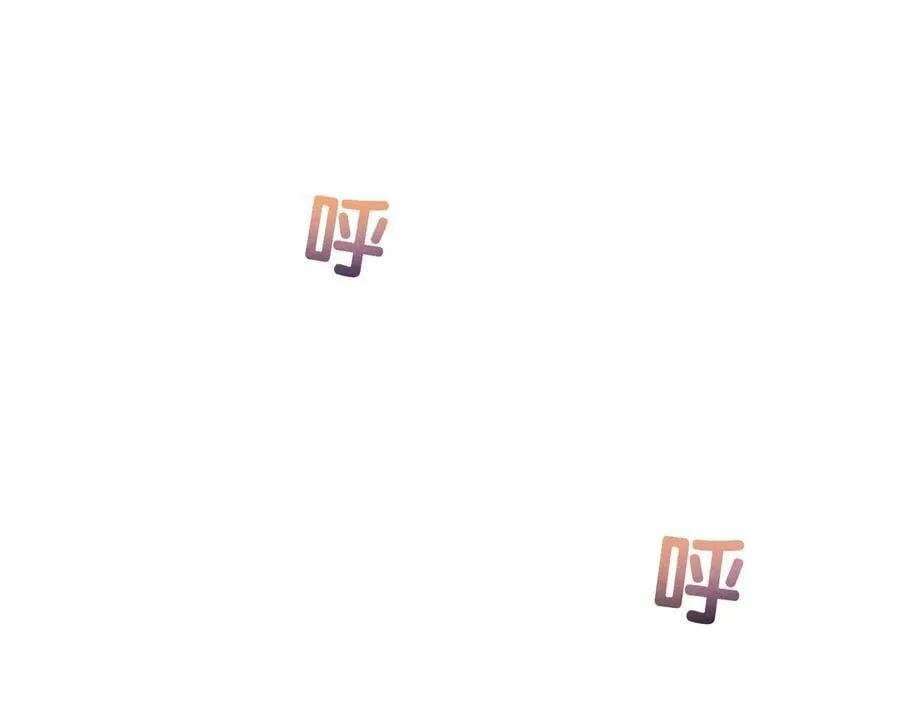 第208话：原来,是我 第57页