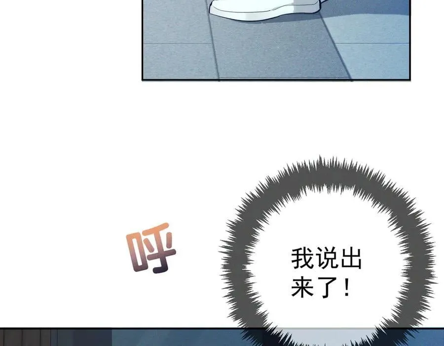 第208话：原来,是我 第59页
