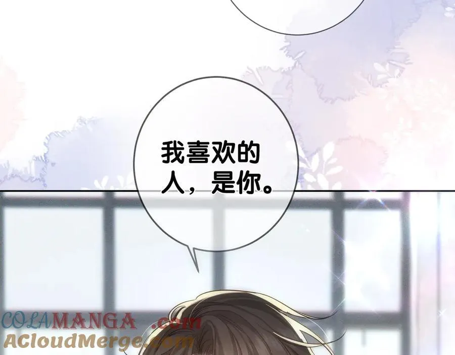 第208话：原来,是我 第70页