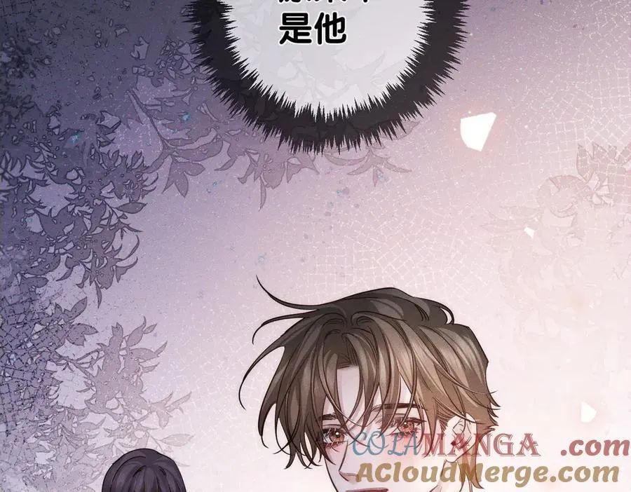 第208话：原来,是我 第76页
