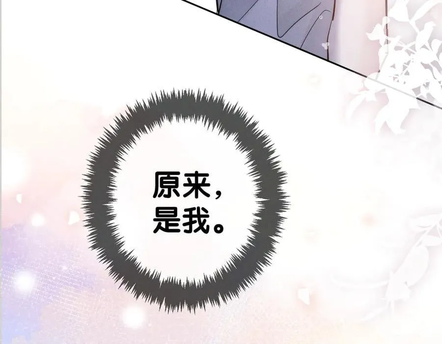 第208话：原来,是我 第78页