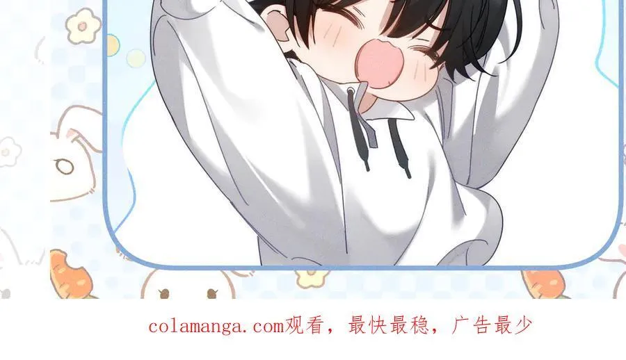 第208话：原来,是我 第93页