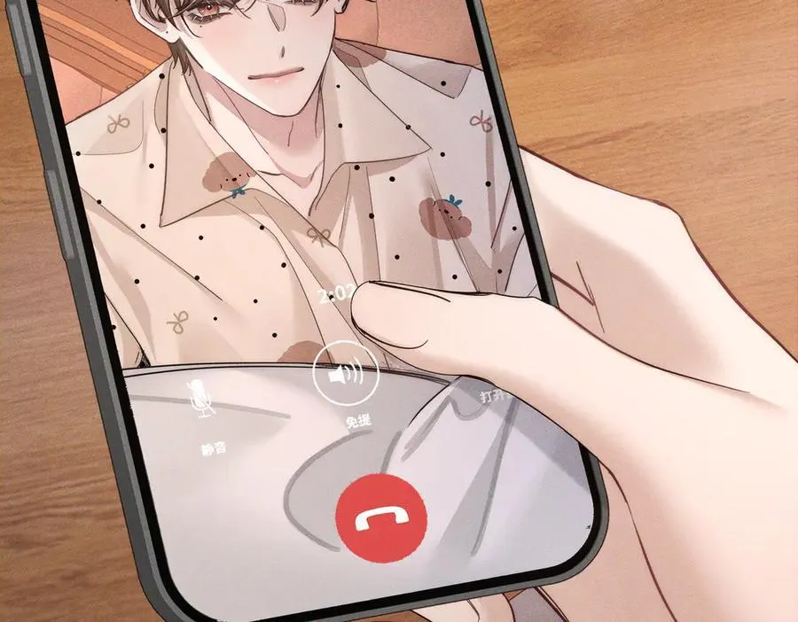 第209话：秀恩爱 第14页