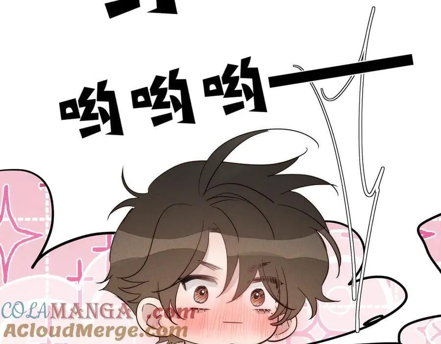 第209话：秀恩爱 第22页