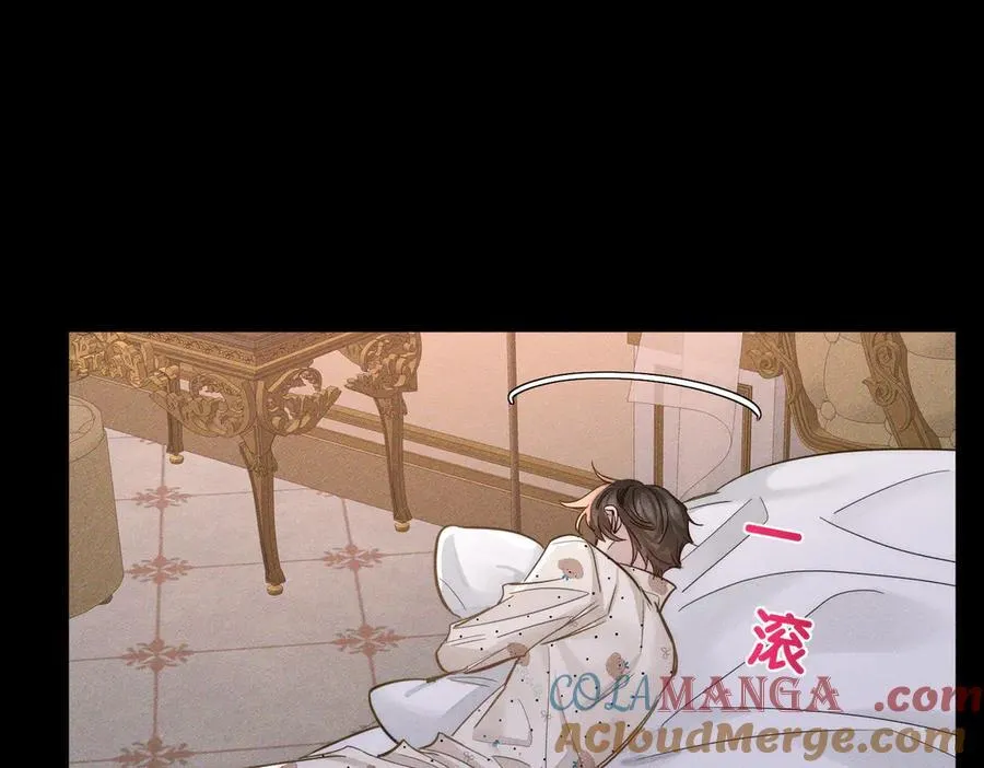 第209话：秀恩爱 第34页
