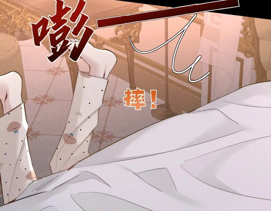 第209话：秀恩爱 第36页