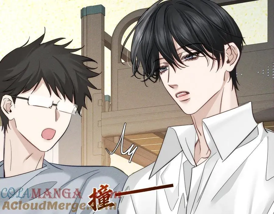 第209话：秀恩爱 第58页