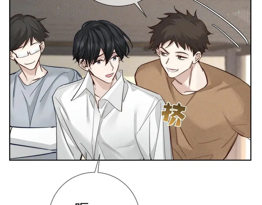 第209话：秀恩爱 第65页