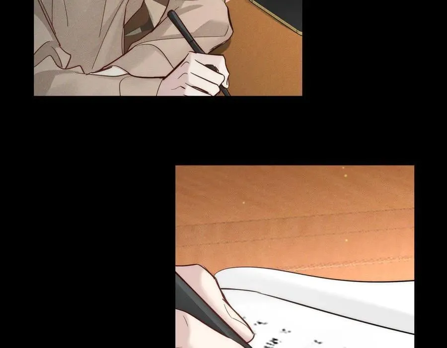 第209话：秀恩爱 第75页