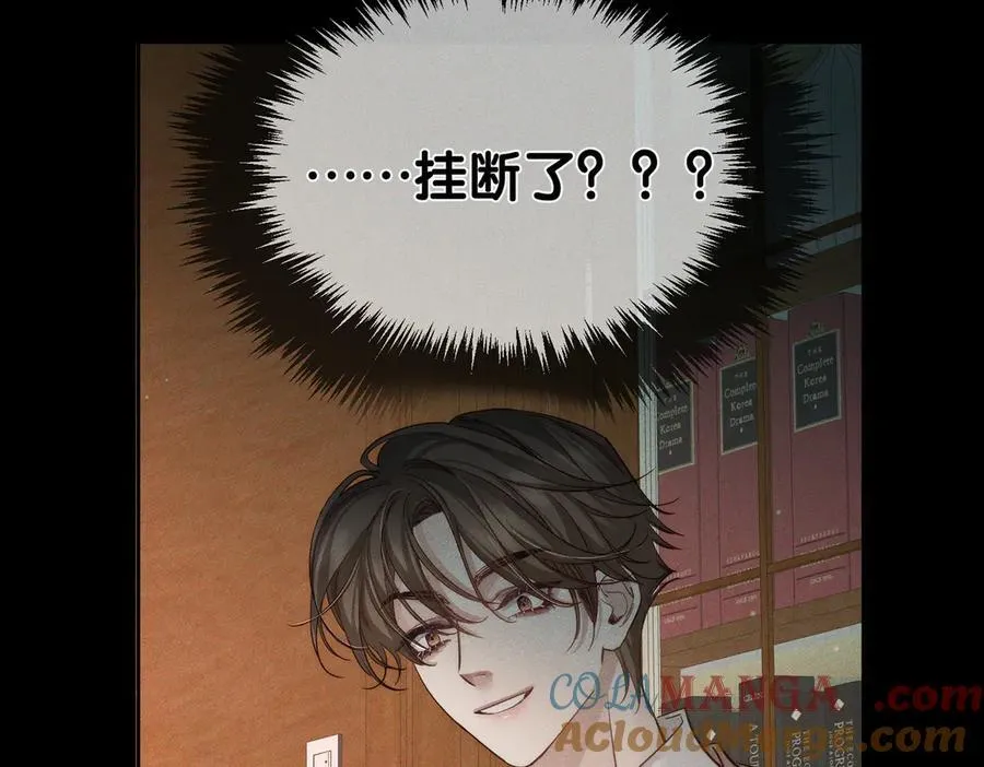 第210话：国庆见 第28页