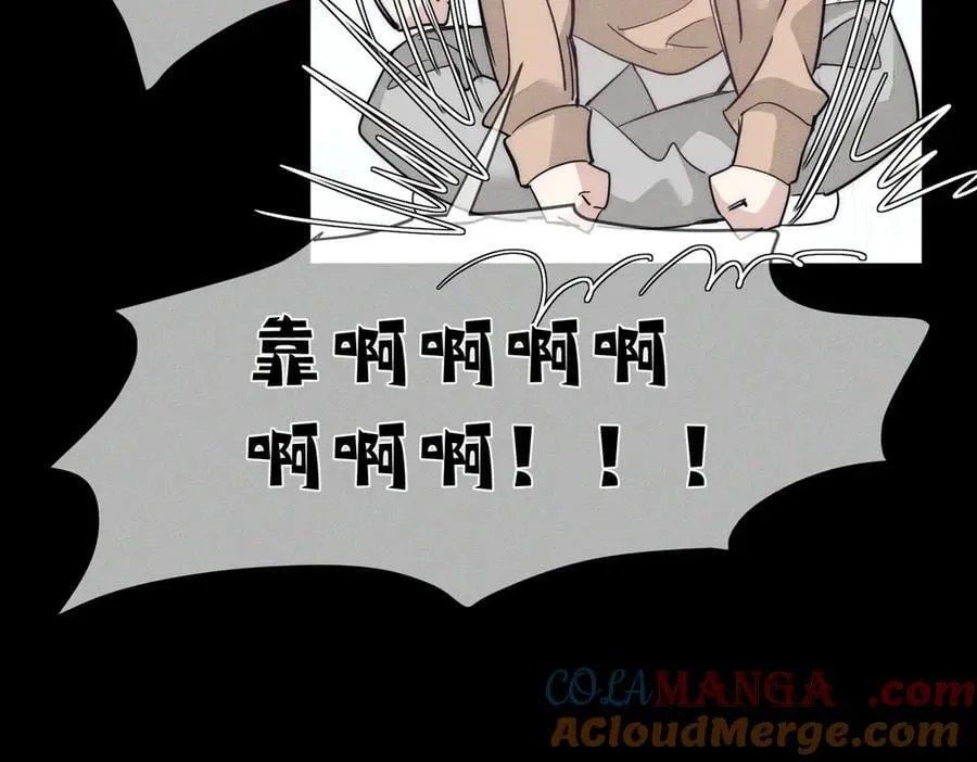 第210话：国庆见 第31页