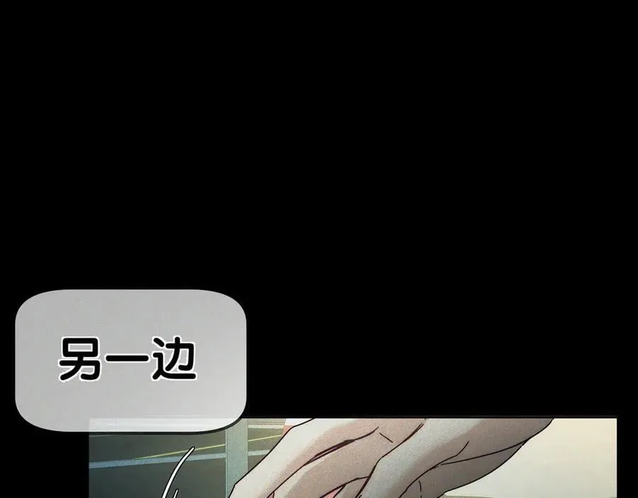 第210话：国庆见 第32页