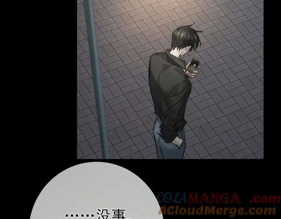 第210话：国庆见 第37页