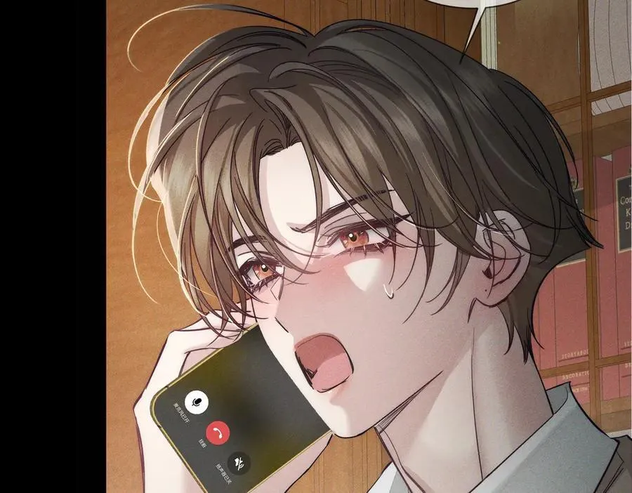 第210话：国庆见 第41页