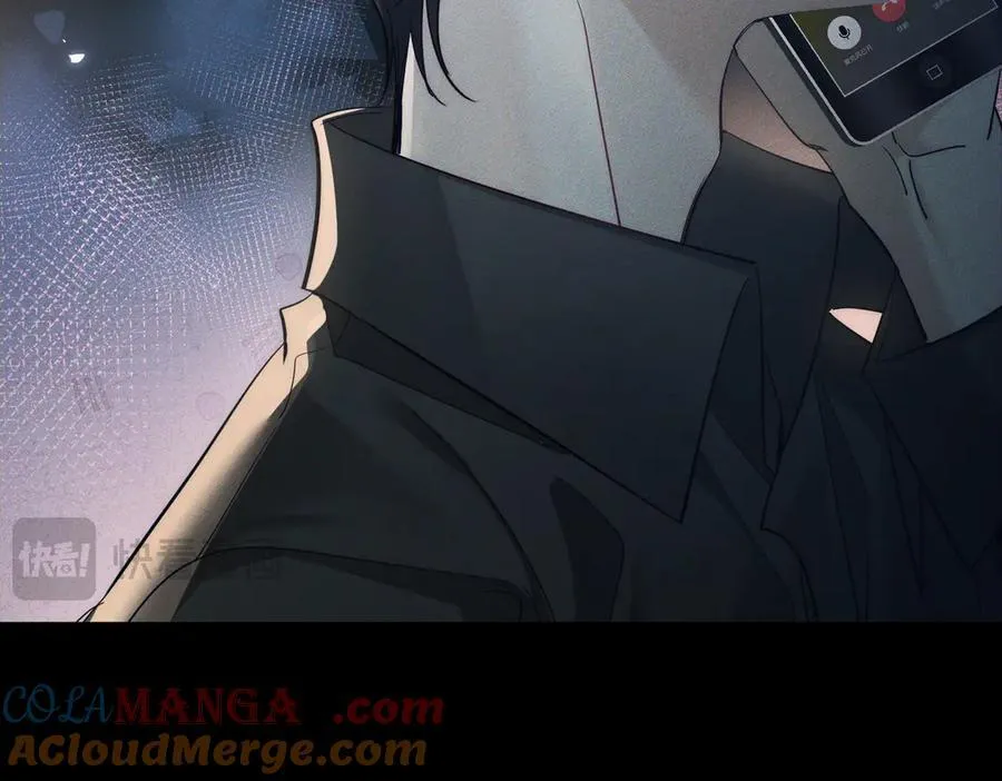 第210话：国庆见 第52页
