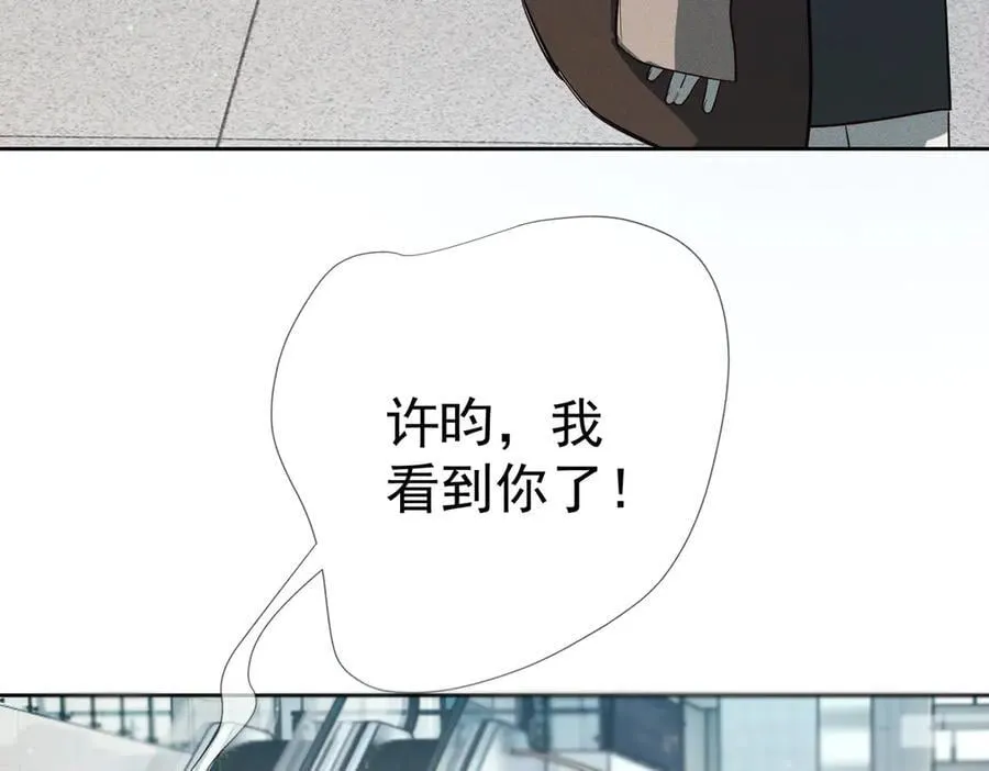 第210话：国庆见 第60页