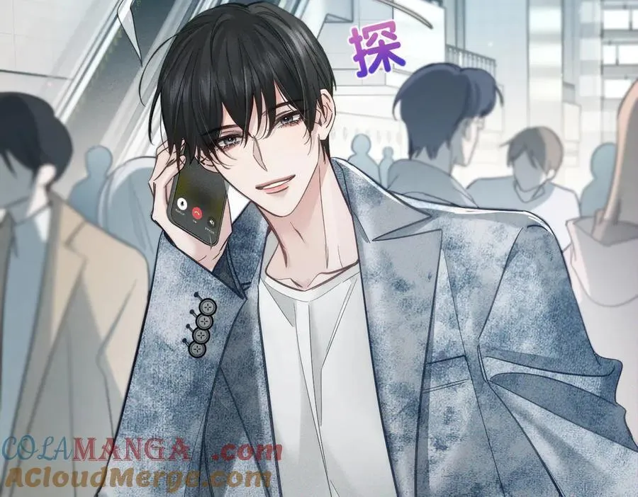 第210话：国庆见 第61页