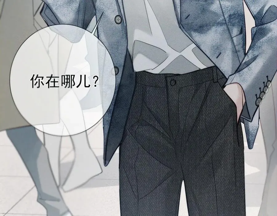 第210话：国庆见 第62页