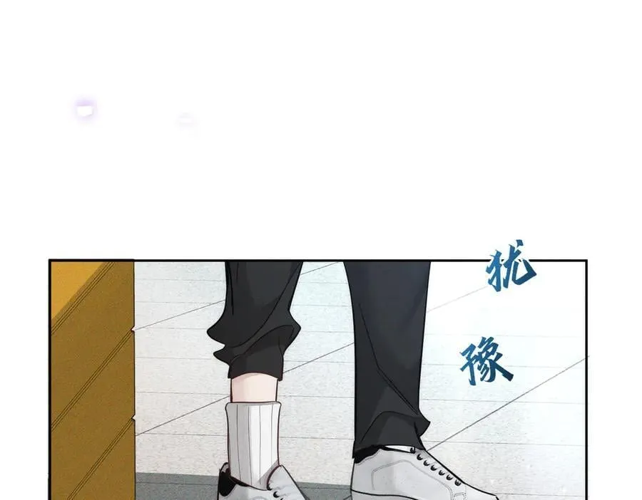 第210话：国庆见 第77页