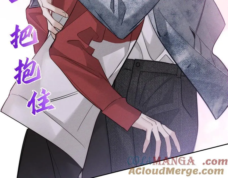 第210话：国庆见 第82页