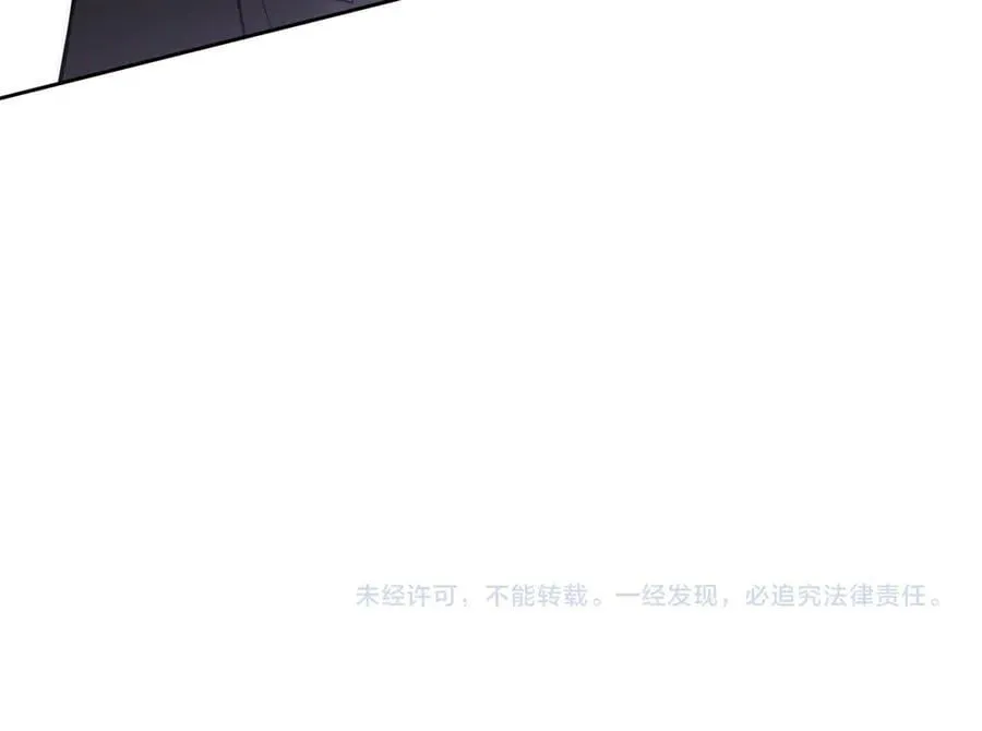 第210话：国庆见 第83页