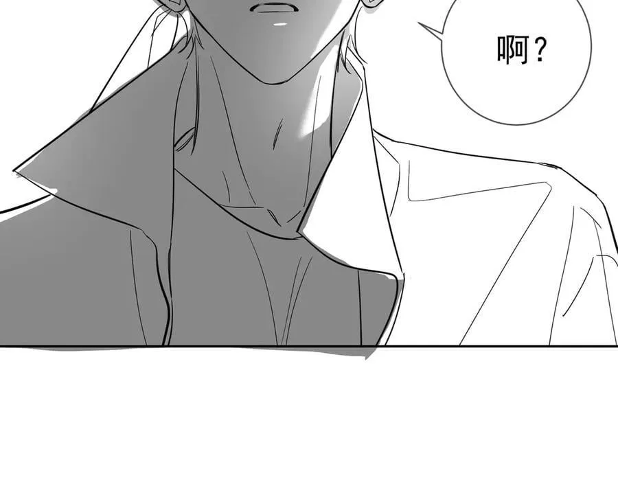 第210话：国庆见 第90页