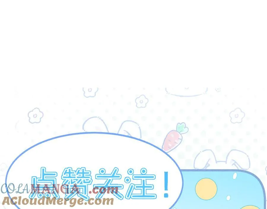 第210话：国庆见 第91页