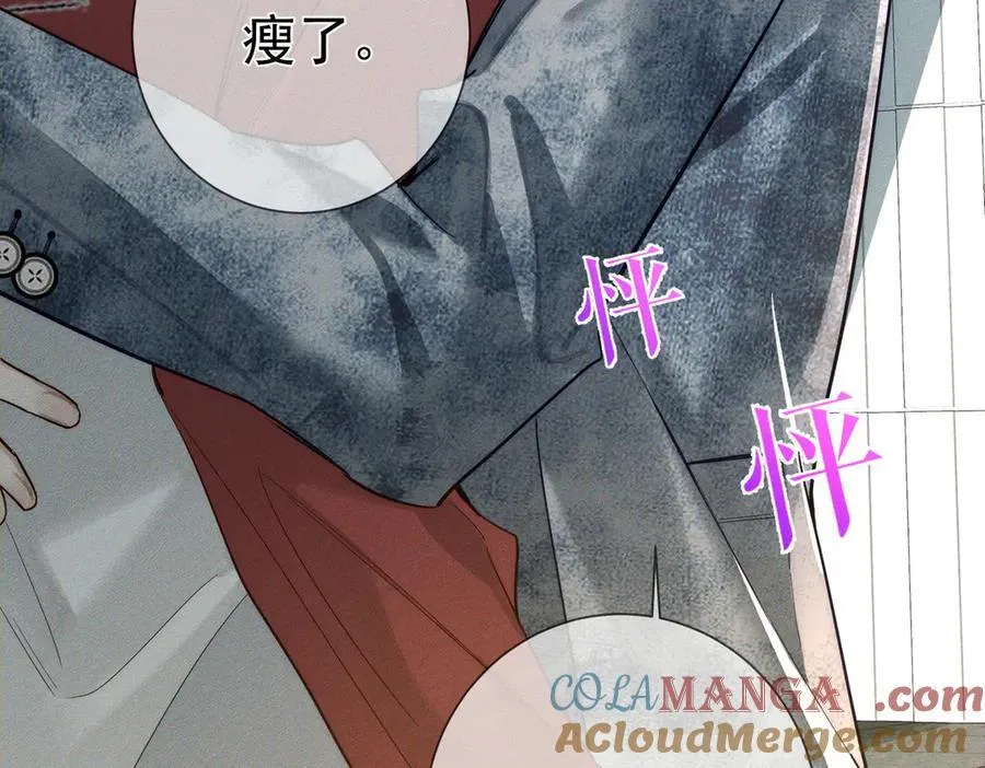 第211话：泡温泉 第7页