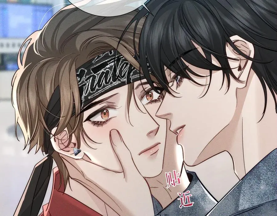 第211话：泡温泉 第9页