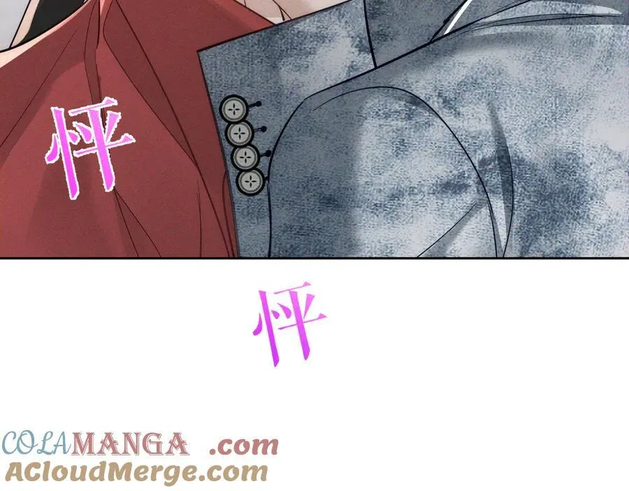 第211话：泡温泉 第10页