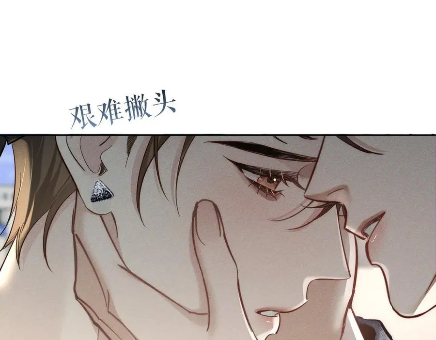 第211话：泡温泉 第11页