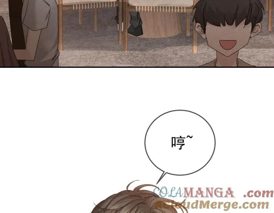 第211话：泡温泉 第31页