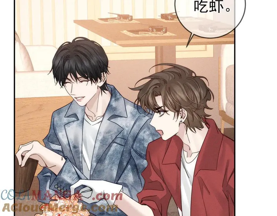 第211话：泡温泉 第34页