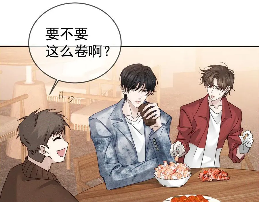 第211话：泡温泉 第36页