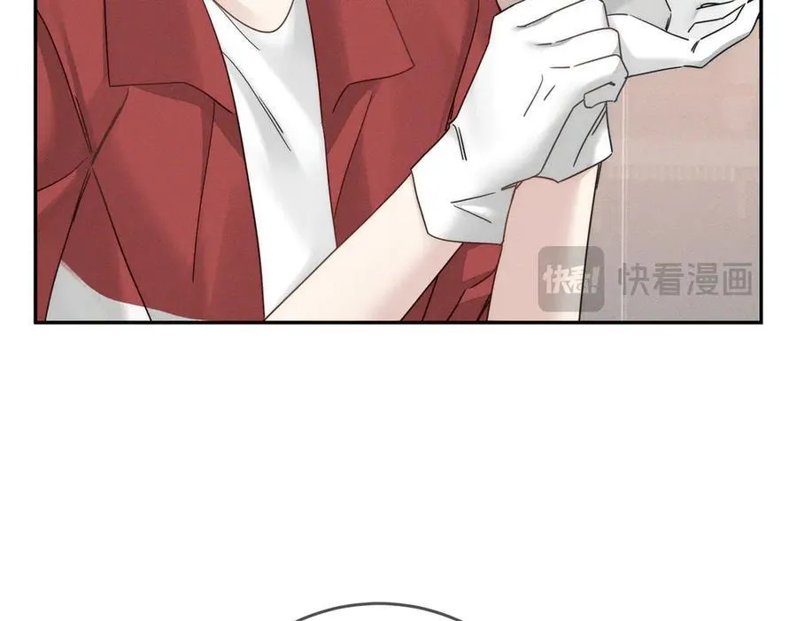第211话：泡温泉 第39页