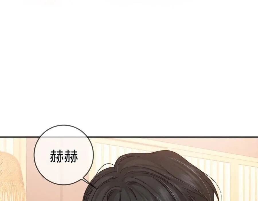 第211话：泡温泉 第47页