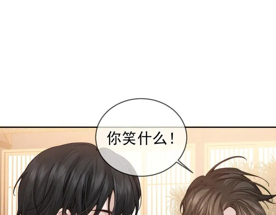 第211话：泡温泉 第50页