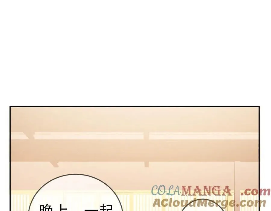 第211话：泡温泉 第52页