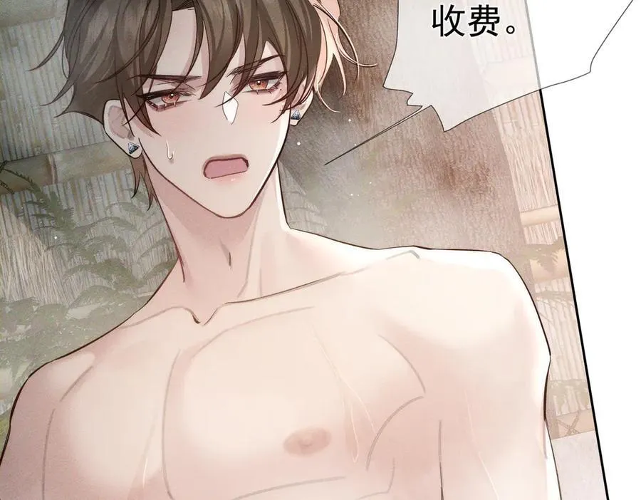 第211话：泡温泉 第66页