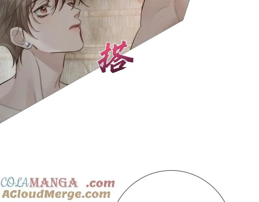第211话：泡温泉 第73页