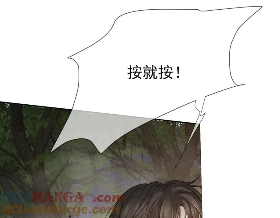 第211话：泡温泉 第79页
