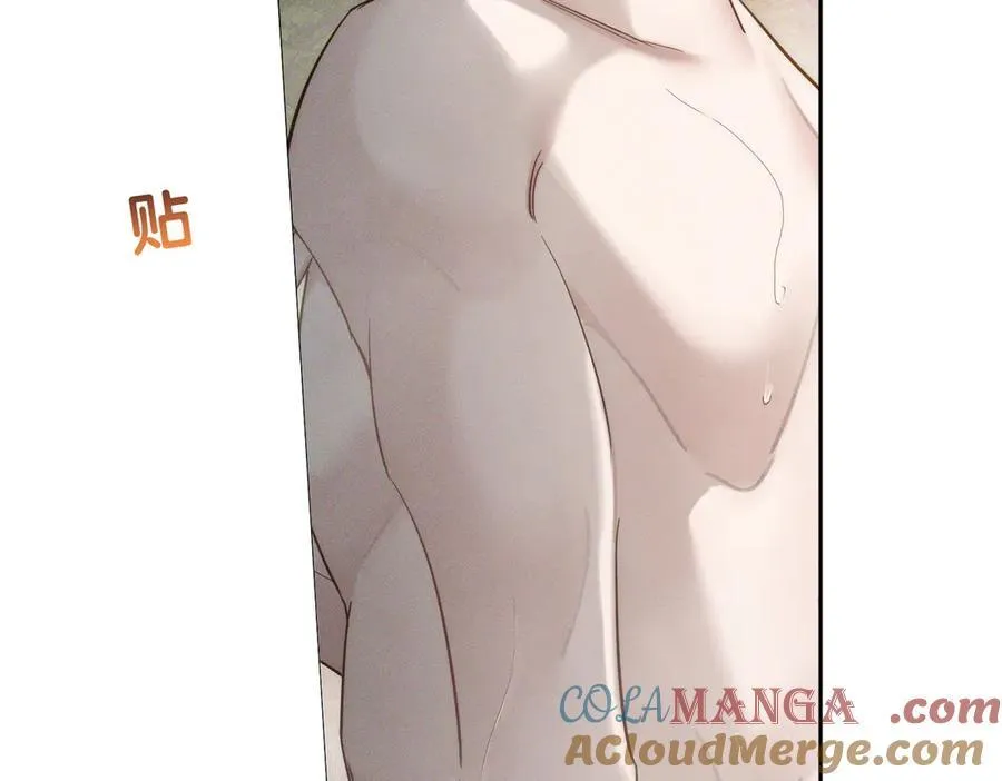 第211话：泡温泉 第85页